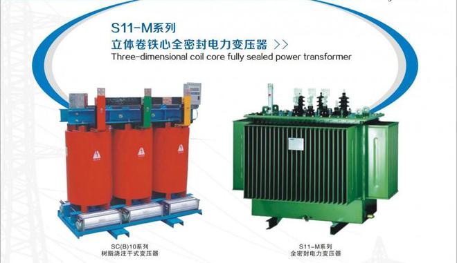 匠心鑄就品質(zhì)，智造引領(lǐng)未來(lái)——廣東益明電氣深耕電氣設(shè)備制造