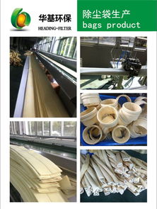 混紡防靜電針刺氈濾袋 廠家直銷的高性價比工業(yè)除塵解決方案