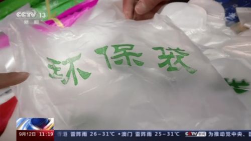 多措并舉 系統(tǒng)發(fā)力——全面加強(qiáng)塑料污染全鏈條治理的中國行動