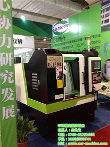 歐馳數(shù)控加工中心 優(yōu)惠價(jià)格與技術(shù)咨詢指南