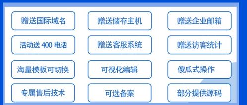 沈陽(yáng)網(wǎng)站建設(shè)推廣，限時(shí)優(yōu)惠抓緊咨詢——華陽(yáng)科技專業(yè)助力企業(yè)發(fā)展