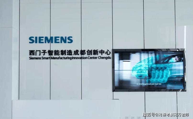 探秘西門子數字化工廠 從設計到生產的數字內容革新之旅
